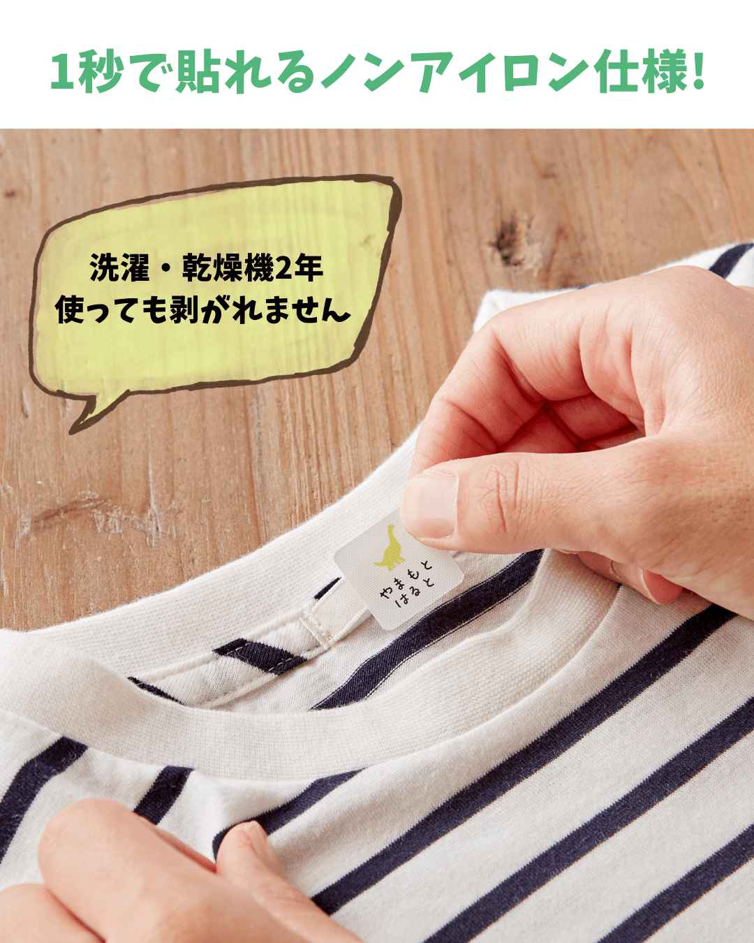 保育園の持ち物への名前付け方法まとめ【シール・スタンプ・手書き比較】