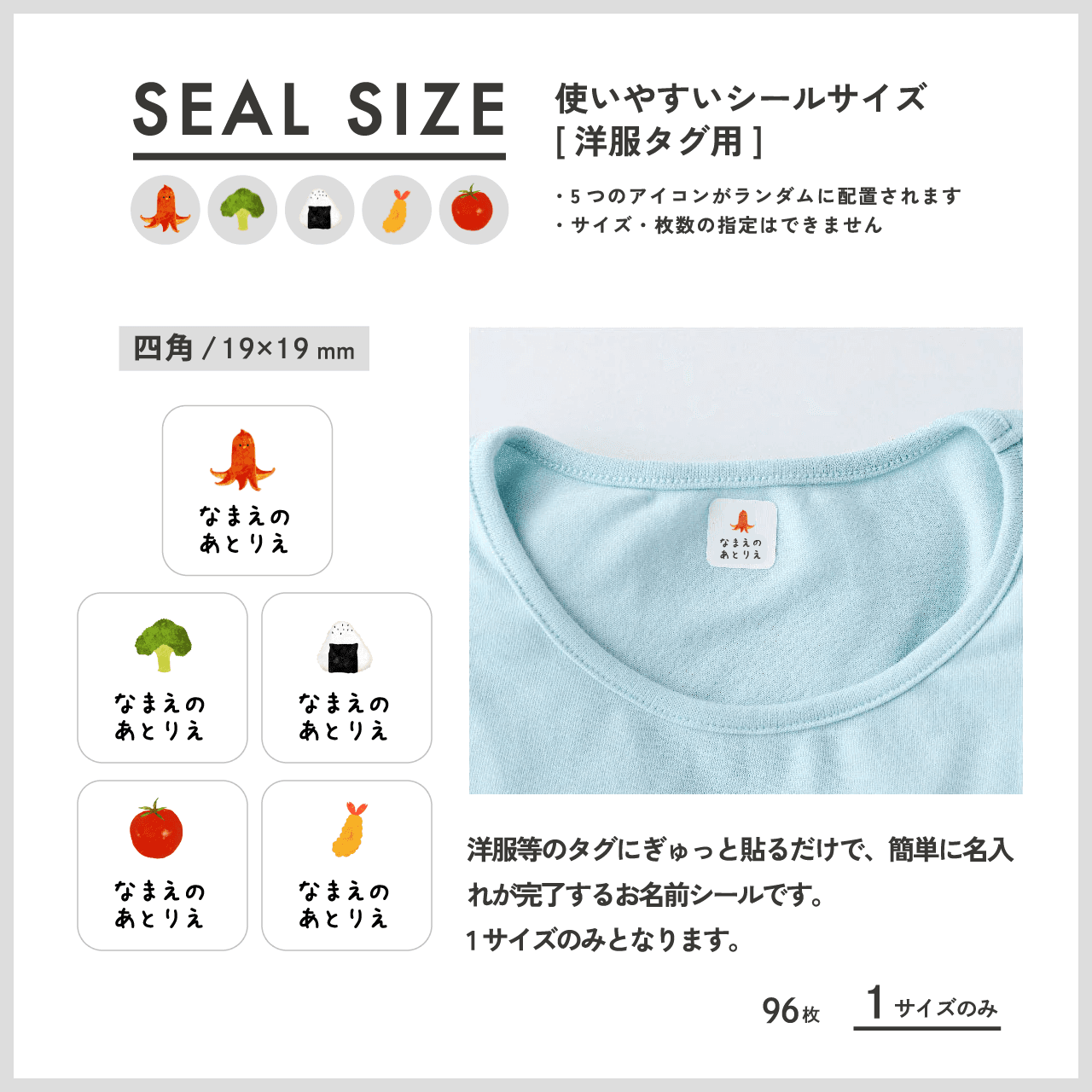 保育園のお名前シール、どこに貼る？貼る場所を全て解説